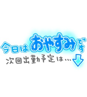 人妻本舗 愛のしずく 名古屋店