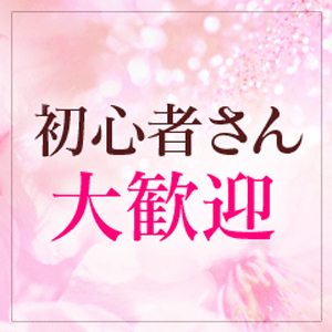 ダイスキ