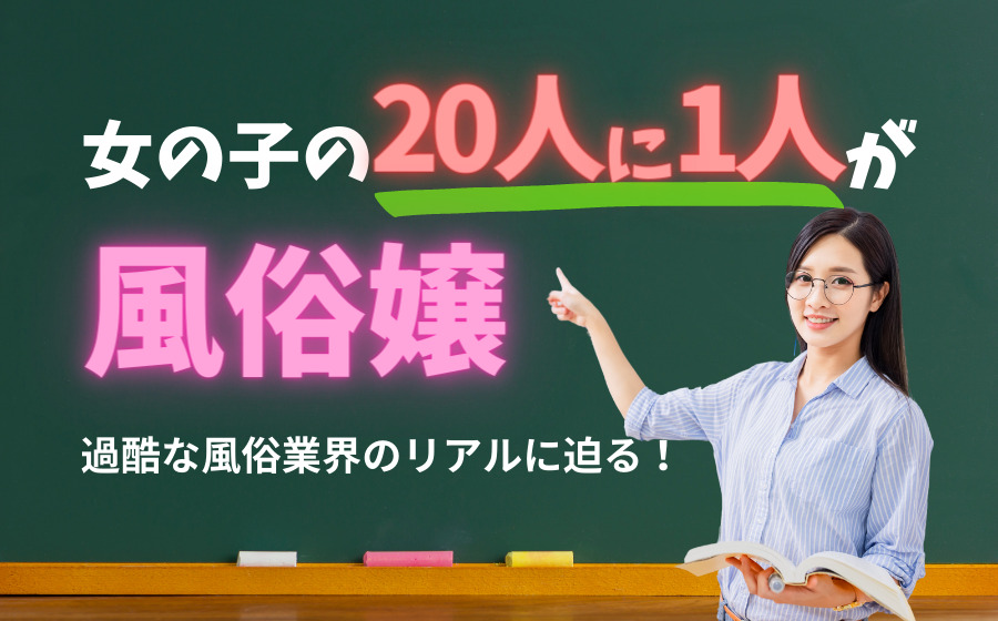 恋の胸騒ぎ