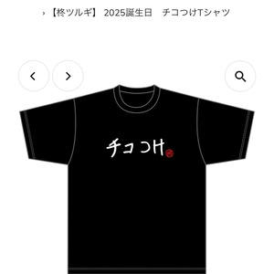 ラブボート新栄