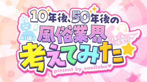 恋の胸騒ぎ