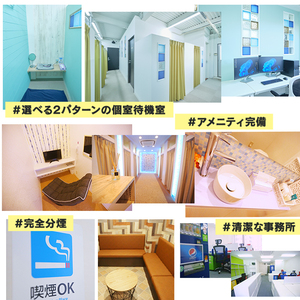 人妻本舗 愛のしずく 名古屋店