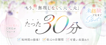 六番館