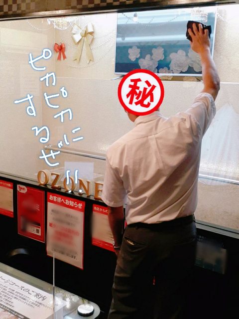 ＪＪクラブ 大曽根