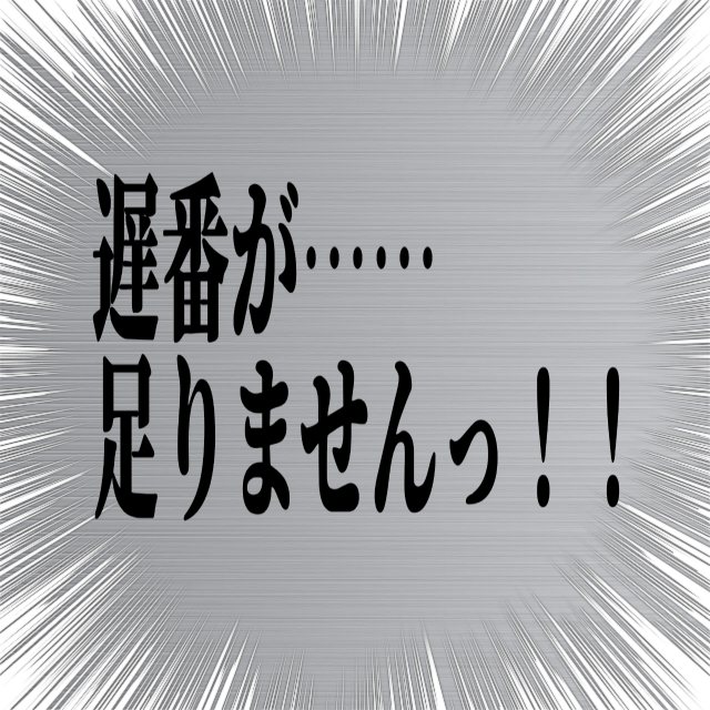 ＪＪクラブ 大曽根