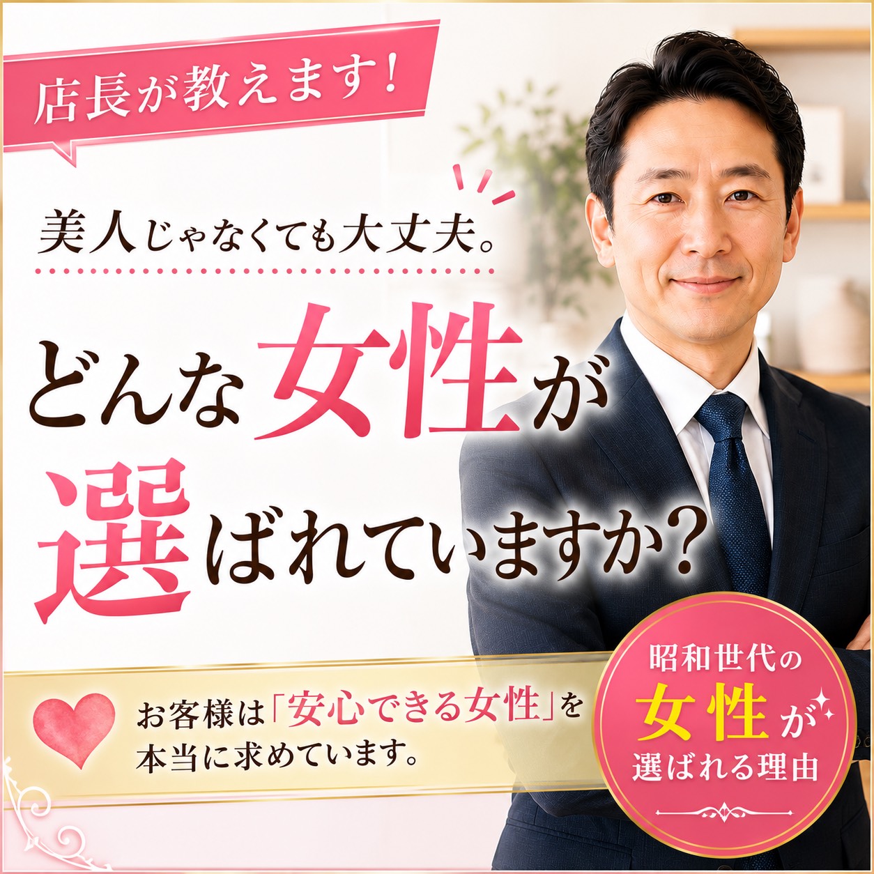 熟年カップル名古屋～生電話からの営み～