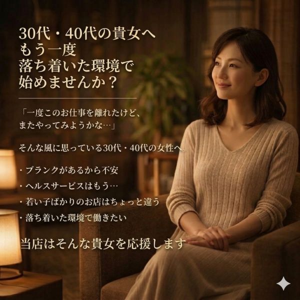 旦那さん~今日はお疲れですか~