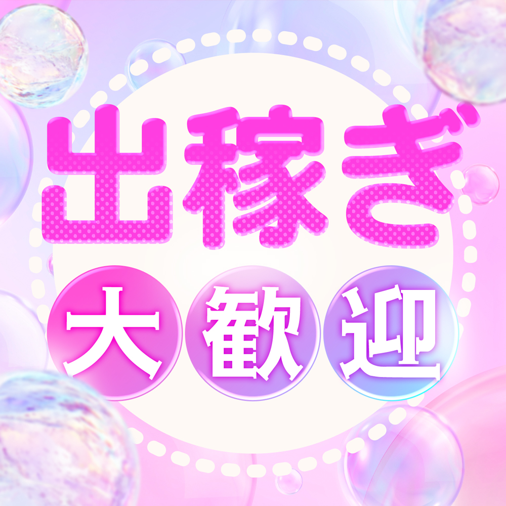 ラブココ一宮店