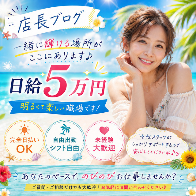 熟女パラダイス岐阜店(カサブランカグループ)