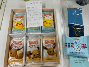 でりどす