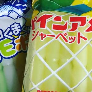 ガーデン -人妻ダイスキ-