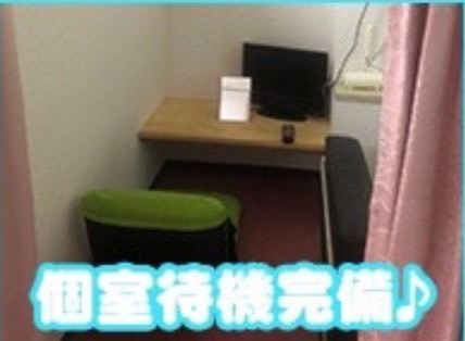 熟女の風俗アウトレット 大垣安八羽島店
