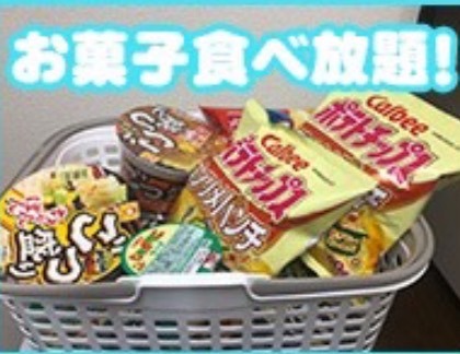 熟女の風俗アウトレット 大垣安八羽島店