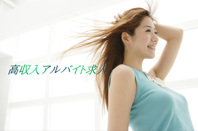 ファッションヘルス ライオンズ  