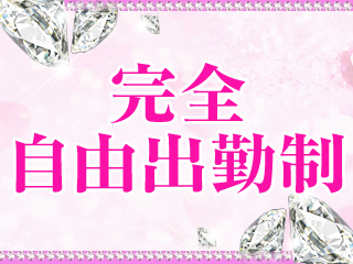 ファッションヘルス ライオンズ  