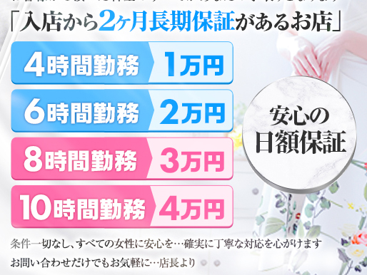 浜松ORION(ｵﾘｵﾝ)30代・40代の優しい女性が集まるお店