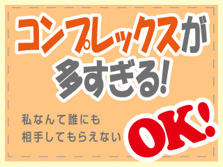 元祖ぽちゃかわ倶楽部