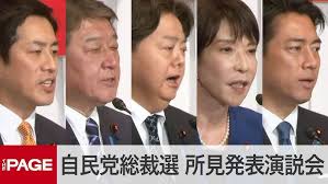 恋の胸騒ぎ