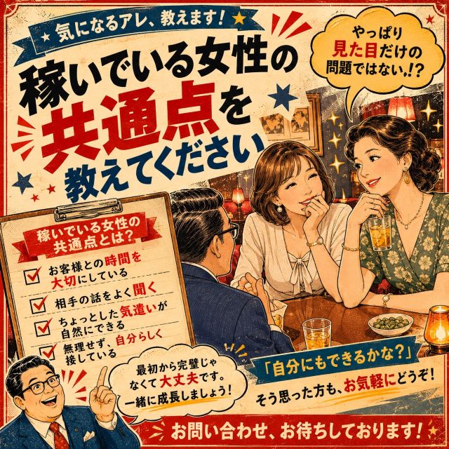 性熟カップル~60代からの営み~