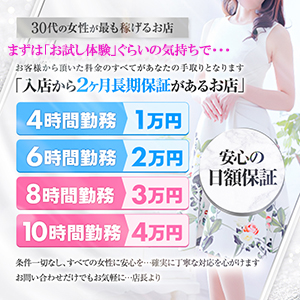 浜松ORION(ｵﾘｵﾝ)30代・40代の優しい女性が集まるお店