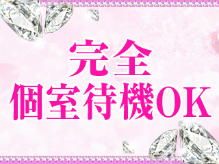 ファッションヘルス ライオンズ  