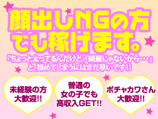 ファッションヘルス ライオンズ  