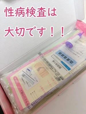 人妻本舗 愛のしずく 名古屋店