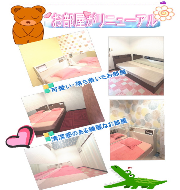 ファッションヘルス ライオンズ  