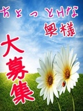 月華美人