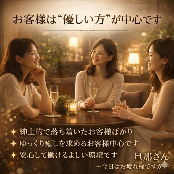旦那さん～今日はお疲れですか～