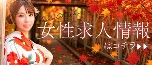 人妻本舗 愛のしずく 名古屋店