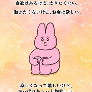 ラブボート新栄