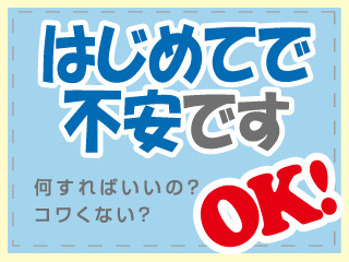元祖ぽちゃかわ倶楽部