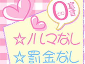 人妻セレブ宮殿