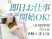 人妻セレブ宮殿
