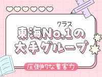 プリンセス宮殿女学園　名古屋校