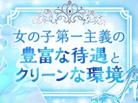 シンデレラ宮殿 名古屋