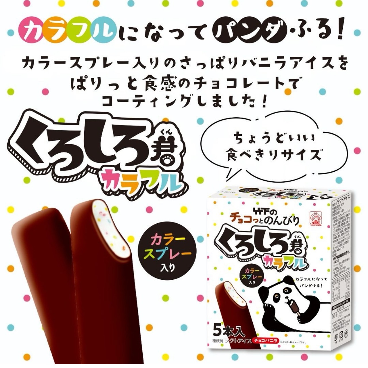 五十路マダム三重四日市・鈴鹿店