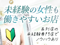 人妻セレブ宮殿