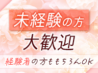 名古屋デリヘル熟女･人妻マダム宮殿