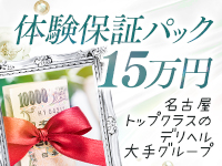人妻セレブ宮殿