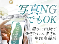 人妻セレブ宮殿