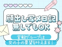 プリンセス宮殿女学園　名古屋校