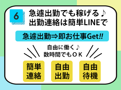 名古屋デリヘル業界未経験