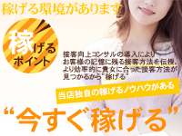 名古屋デリヘル熟女･人妻マダム宮殿