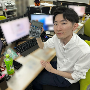 ガーデン -人妻ダイスキ-