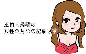 恋の胸騒ぎ