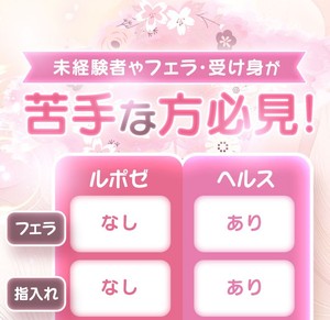 ＲＥＰＯＳＥＲ(ルポゼ)