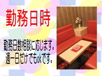 ファッションヘルス ライオンズ