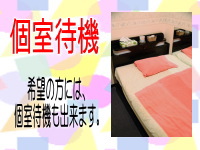 ファッションヘルス ライオンズ